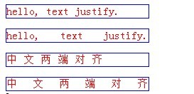真正可用的CSS文字两端对齐